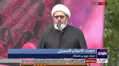 قاسمیان: عده&zwnj;ای می&zwnj;خواهند خورشید قرآن را با فوت خاموش کنند