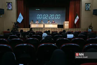 آمفی تئاتر مولانا
