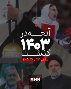 مستند کوتاه 