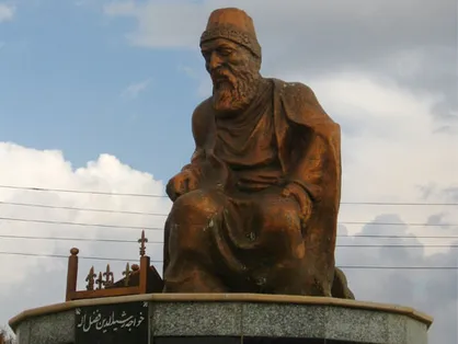 همایش بین&zwnj;المللی خواجه رشیدالدین فضل&zwnj;الله همدانی با مشارکت دانشگاه تبریز برگزار می&zwnj;شود