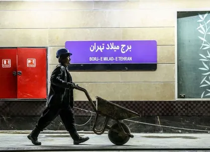 چرا ایستگاه متروی &laquo;برج میلاد&raquo; افتتاح نشد؟