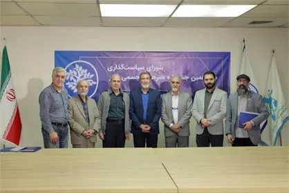 اعضای شورای سیاست&zwnj;گذاری هفدهمین جشنواره هنر&zwnj;های تجسمی فجر معرفی شدند