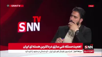عباسی: سال ۸۲ تا ۸۴ اولین اشتباه راهبردی در مذاکرات هسته&zwnj;ای با اروپا اتفاق افتاد / جریان سازش از همان اول انقلاب فعال بود؛ هنوز هم هست