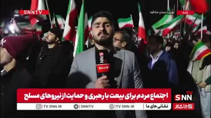 صادقیه؛ حضور بی&zwnj;وقفه مردم با شعار &ldquo;الله&zwnj;اکبر&rdquo; در میدان