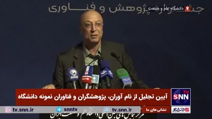 وزیر علوم: ۱۰۰ میلیارد تومان برای بخش پژوهشی و فرهنگی اختصاص داده می&zwnj;شود