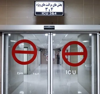 آخرین آمار مصدومان بستری حادثه تروریستی کرمان
