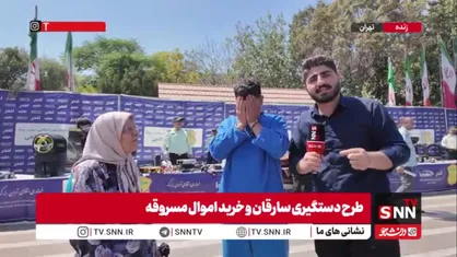 سارق گردنبد زن سالمند: اتفاقی گردنبند را دیدم وسوسه شدم و سرقت کردم