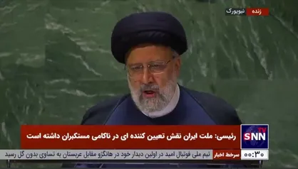 رئیسی: اگر رشادت شهید سلیمانی نبود خیلی از مناطق در آتش داعش می&zwnj;سوخت/ ترور سردار سلیمانی جایزه به داعش بود