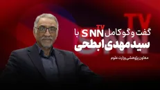 فیلم کامل گفت‌و‌گو با سیدمهدی ابطحی
