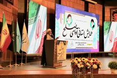آخرين خبر در مورد آزمون استخدامی اعضای شورا‌های حل اختلاف کشور