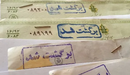توقف صدور گواهی عدم پرداخت چک تا ۲۰ اردیبهشت/ تمدید پرداخت مالیات تا آخر خرداد ۱۴۰۰