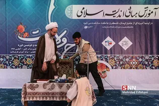 ابعلی