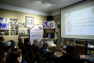 مراسم بزرگداشت روز استاد در موزه شهید مطهری