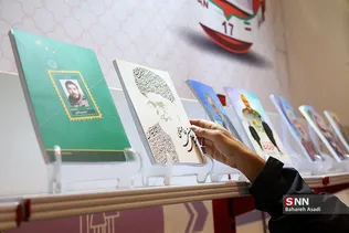 بیست و نهمین نمایشگاه بین‌المللی قرآن