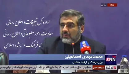 وزیر ارشاد: از حوزه تبلیغات در بخش صوت و تصویر فراگیر کوتاه نمی&zwnj;آییم