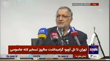 زاکانی: نظم نوین جهانی قطع به یقین شکست خواهد خورد