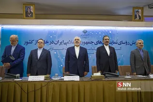 همایش روسای نمایندگی های جمهوری اسلامی ایران در خارج از کشور