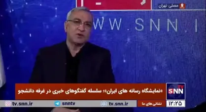 ایجاد پرونده سلامت برای هر ایرانی/ ۹۹ درصد تولید دارو در کشور خودمان انجام می&zwnj;شود+ فیلم