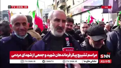 حمید نوری: نسل&zwnj;های آینده در رابطه با این روزها اظهار نظر خواهند کرد / حتی منتقدین و مخالفین از روز شهادت رهبر انقلاب به صفوف مردم پیوستند