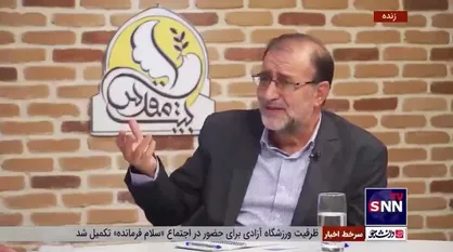 خاطره مهمان برنامه بیت مقدس از شهید سیدمرتضی آوینی