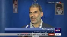 محسن زنگنه: عضویت ایران در شانگهای بسیاری از محدودیت‌های تحریم‌ها را حذف می‌کند