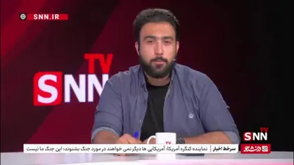بیانیه سپاه پاسداران: هلاکت افسران اطلاعاتی رژیم صهیونیستی در حمله موشکی سپاه به رژیم صهیونیستی