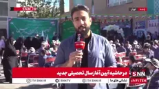برگزاری مراسم بازگشایی مدارس با حضور مسئولین در کشور + فیلم