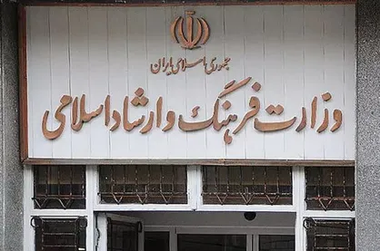 واکنش وزارت ارشاد به خبر حذف رشته تئاتر از هنرستان دخترانه سوره