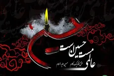 معرفی ویژه‌برنامه‌های رادیو در دهه اول محرم