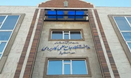کارگاه مهارت&zwnj;های فرهنگی و اجتماعی هشتم دی&zwnj;ماه در دانشگاه علمی کاربردی قم برگزار می&zwnj;شود