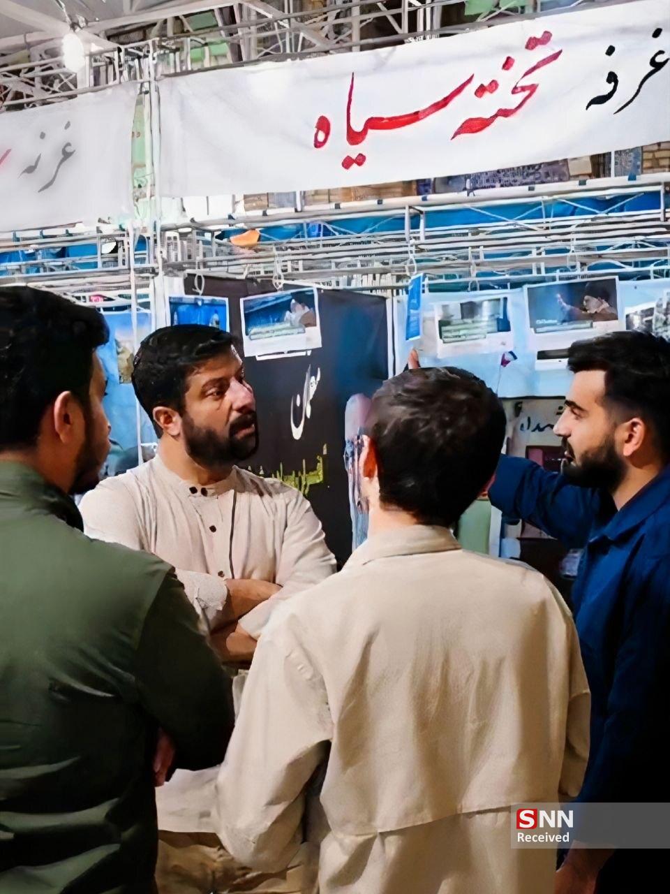 بازدید