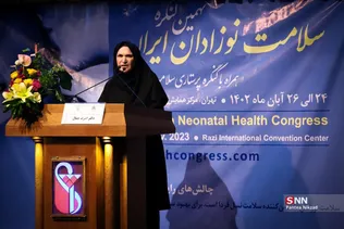 نهمین کنگره ملی سلامت نوزادان