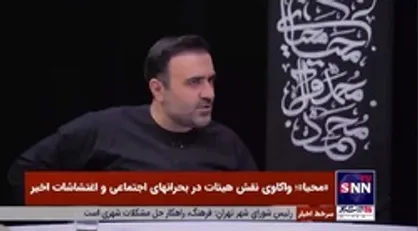 کنایه محسن عرب خالقی شاعر آئینی و مداح اهل بیت (ع) در برنامه محیا به برخی مداحان