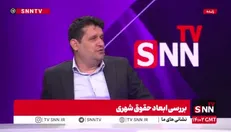 کارشناس حقوق شهری: حقوق شهری در کشور ما سابقه تاریخی دارد، به آن بلدیه می‌گفتند