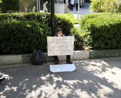 ماجرای تحصن داوطلب ستاره&zwnj;دار کنکور دکتری امسال چه بود؟