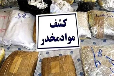 کشف ۹.۶ کیلو تریاک در بازرسی از پژو پارس در بویراحمد