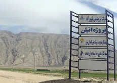 پتروشیمی فارس؛ بیابانی در دست فراموشی / کم آبی مهمترین سد پیشرفت!