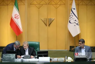 صحن علنی مجلس شورای اسلامی