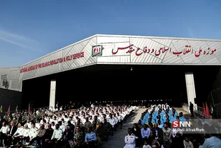طرسیظ