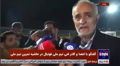 مهدی محمدنبی: سه بازیکن برای اطمینان بیشتر اختصاصی تمرین کردند/در کیش اردوی خوبی پشت سرگذاشتیم
