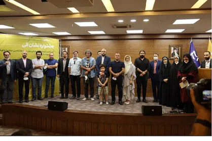 معرفی فیلم&zwnj;های برتر &laquo;فجر ۳۸&raquo; از منظر &laquo;سواد مالی&raquo; با اهدای نشان &laquo;فی&raquo; صورت گرفت