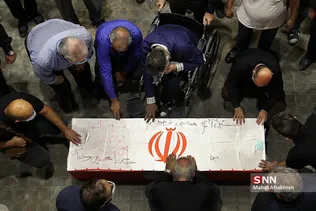 یفا