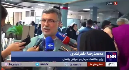 نظر وزیر بهداشت درباره افزایش ظرفیت پزشکی/ اگر استاد و هزینه&zwnj;های لازم تامین نشود، کیفیت آموزش کاهش می&zwnj;یابد+ فیلم