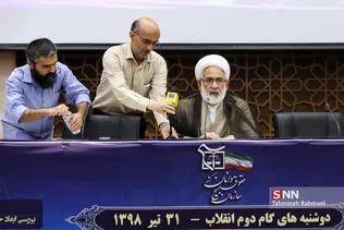 دوشنبه های گام دوم انقلاب