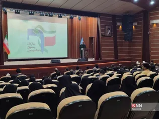 بسیج دانشجویی همدان