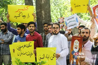 کشمیر
