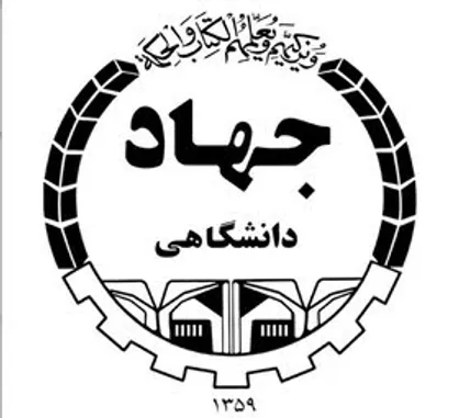 همت و تلاش مضاعف خود را برای تحقق شعار سال به&zwnj;کار خواهیم گرفت