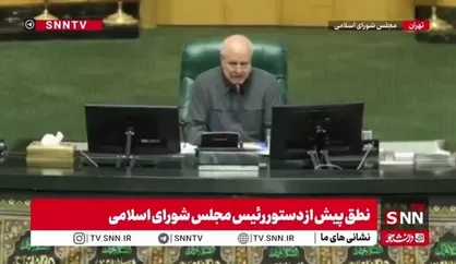 قالیباف: امیدوارم با همراهی دولت بتوانیم مشکلات مردم در حوزه کالا&zwnj;های اساسی و امنیت غذایی را حل و فصل کنیم