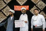 نمایشگاه راهیان اربعین