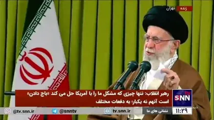 رهبر انقلاب: تسلط بر مغز&zwnj;ها از تسلط بر سرزمین&zwnj;ها بالاتر است/ اگر مغز یک ملت را تسخیر کنند آن ملت سرزمین خود را تقدیم می&zwnj;کند